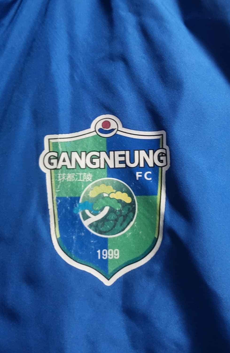 FILA 휠라 FC강릉 올드점퍼 바람막이 선수용 상품이미지2