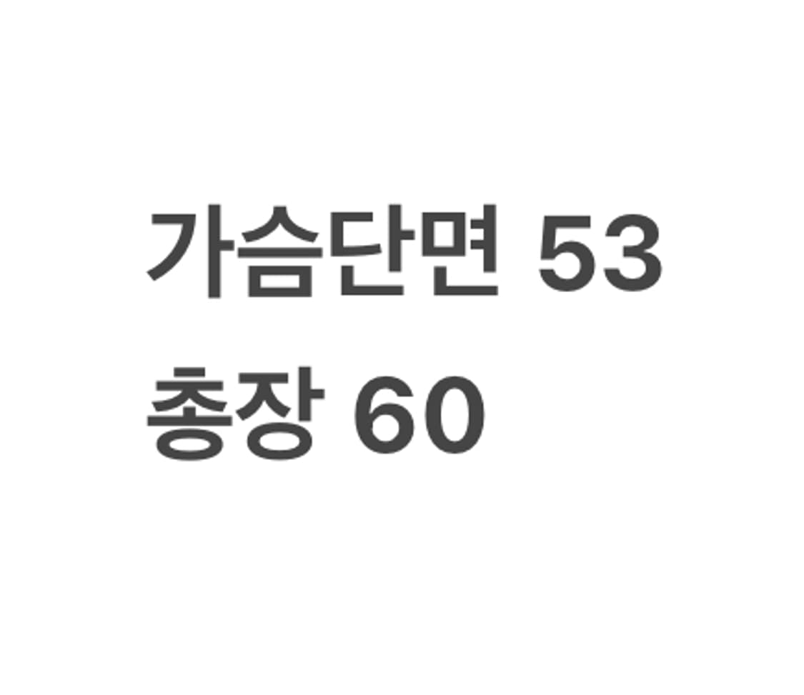 [정품/M] 내셔널지오그래픽 흰색 뽀글이 플리스 자켓 b15 상품이미지9