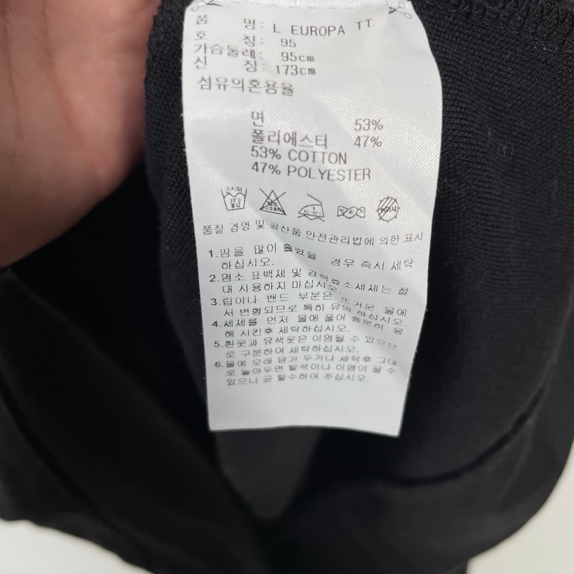 아디다스 유로파 트랙탑 져지 상품이미지6