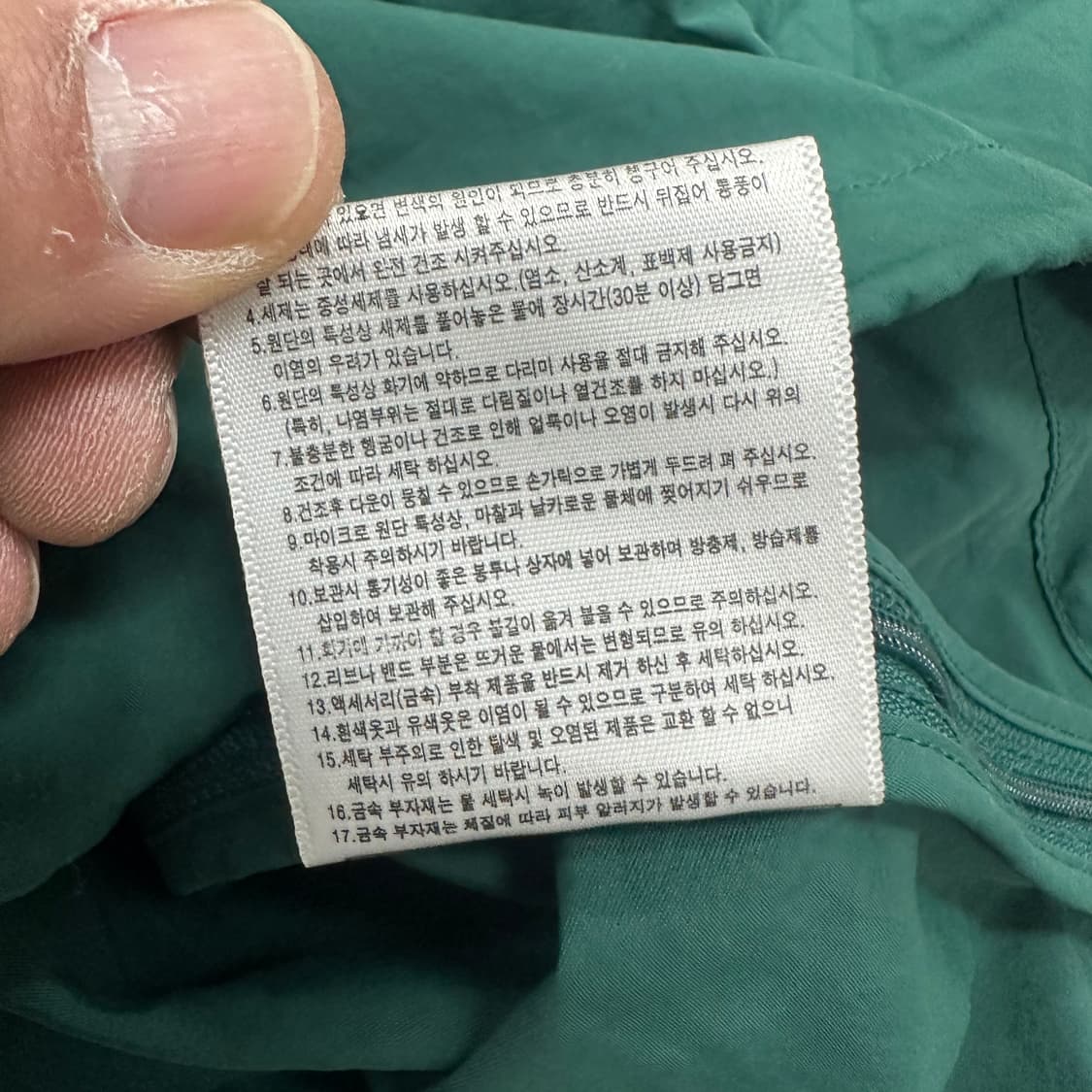 뉴발란스 풀오버 웜업 상품이미지5