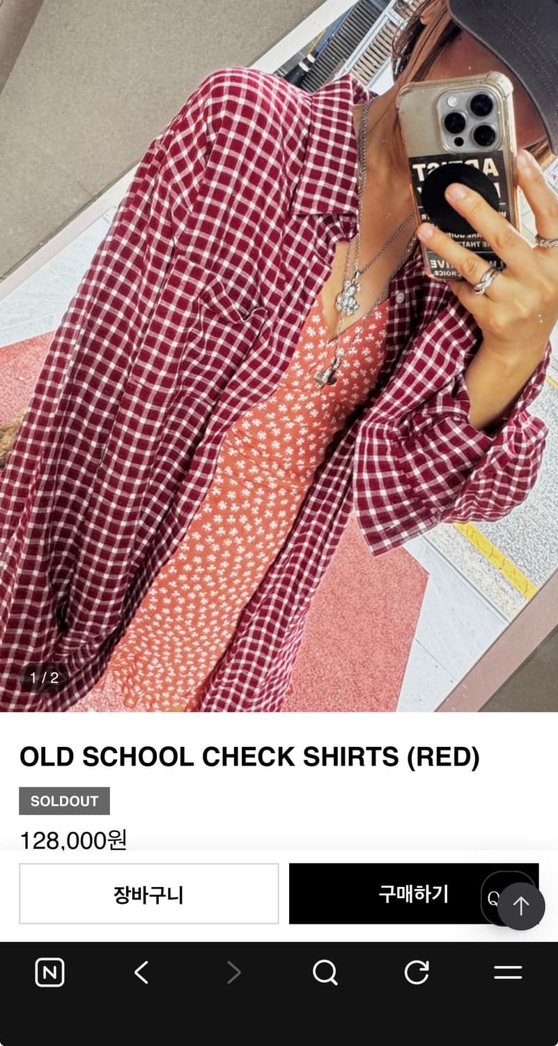 아티스트컴플렉스 체크셔츠 상품이미지1