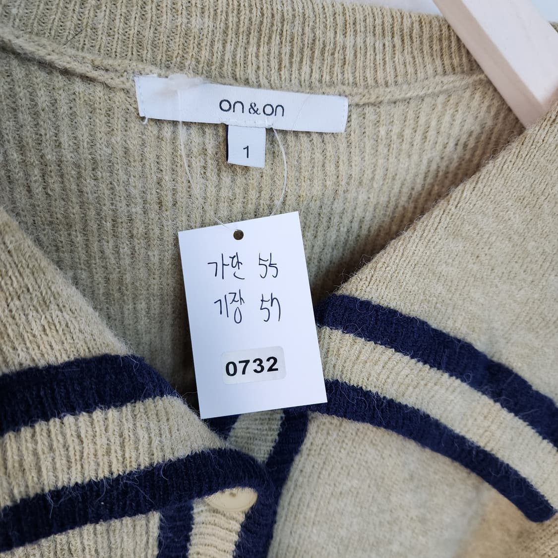 온앤온 카라 니트 가디건 베이지 상품이미지6
