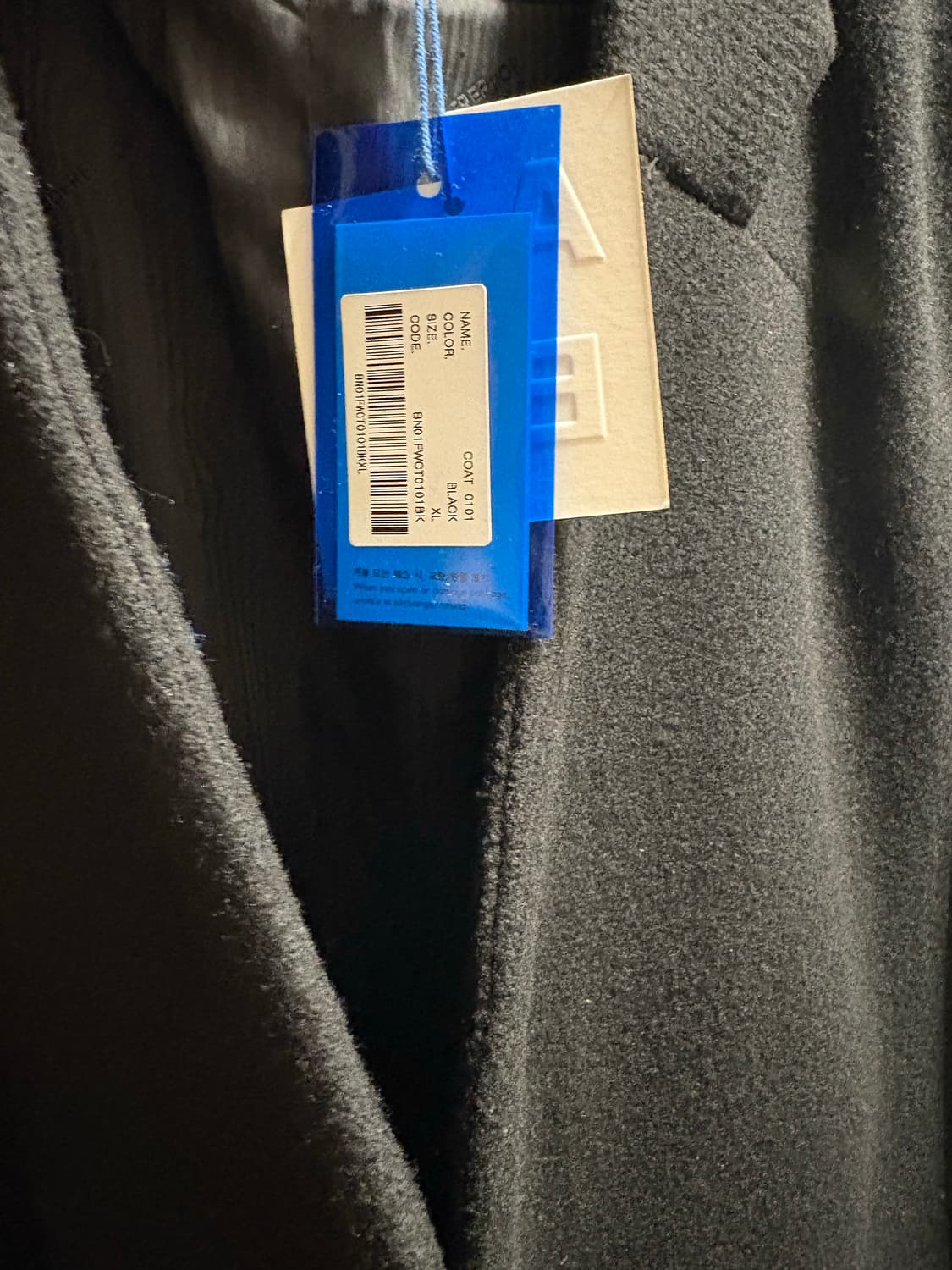 아더에러 25ss 블랙 롱코트 팝니다. 상품이미지3