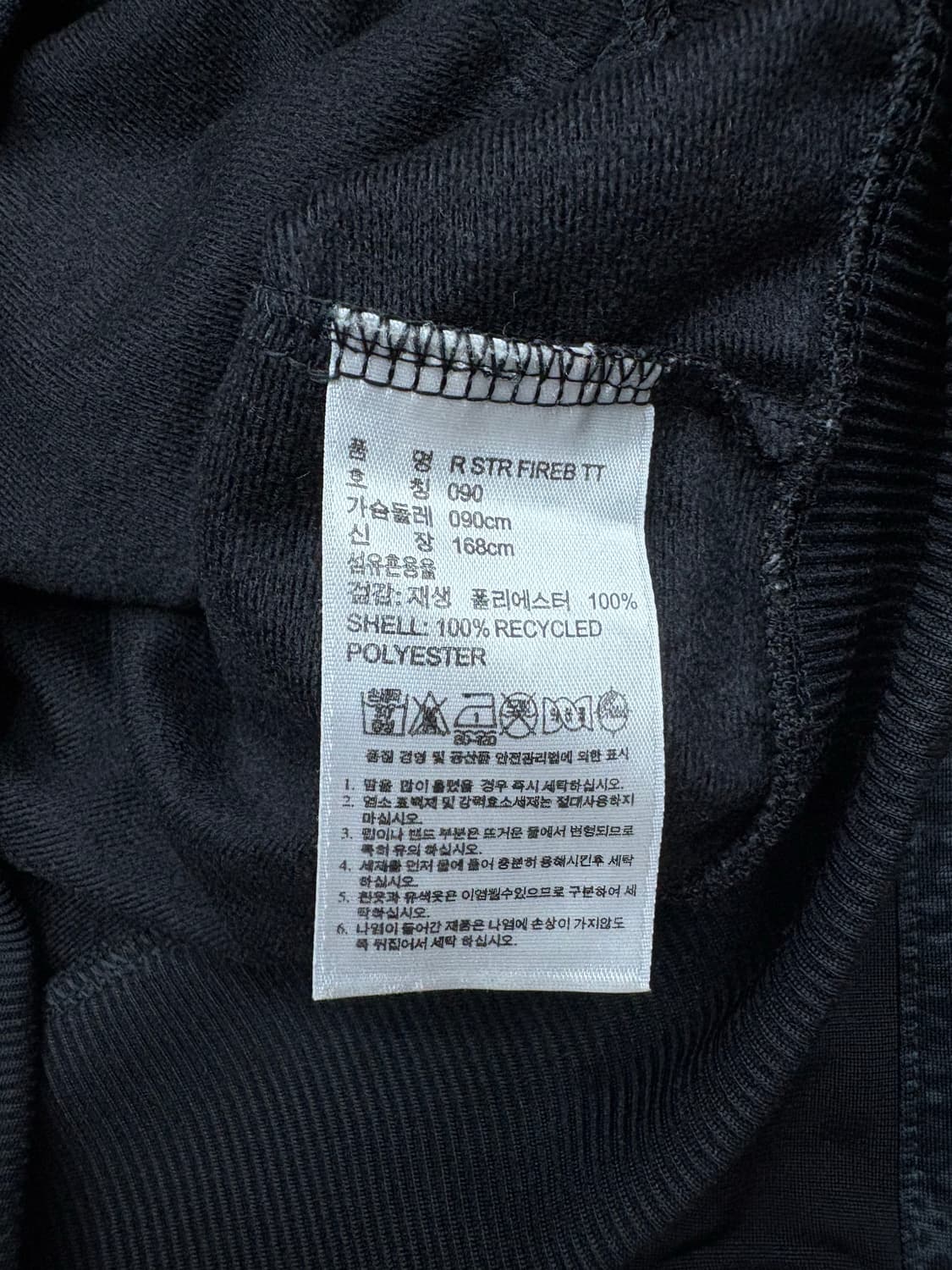 아디다스 쉐도우 로고 져지 상품이미지6