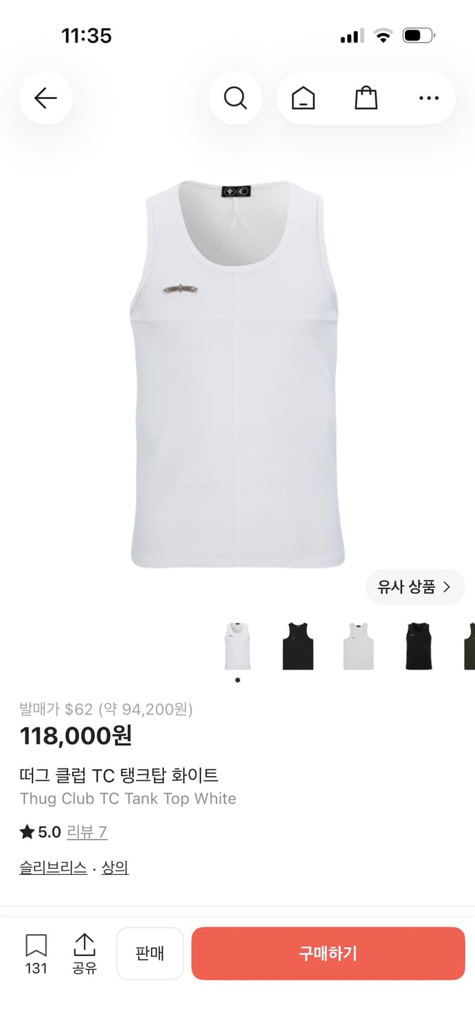 떠그클럽 나시 상품이미지1