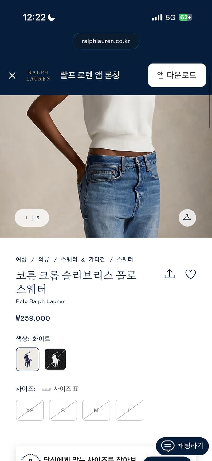 폴로 랄프 로렌 코튼 크롭 슬리브리스 폴로 스웨터 상품이미지7