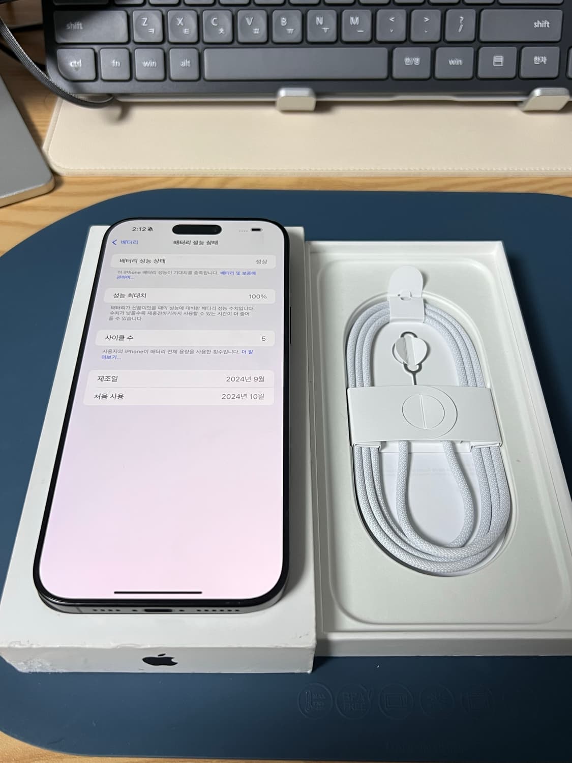 아이폰 16프로맥스 256GB 블랙 미사용품 거의새것(배터리 사이클 5회 상품이미지1