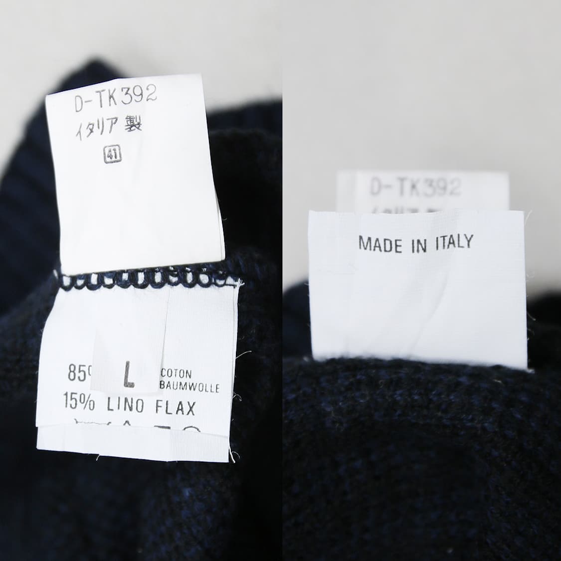 (착용컷) STUDIO 0001 FERRE 패턴 니트 (남성용 108) 상품이미지8