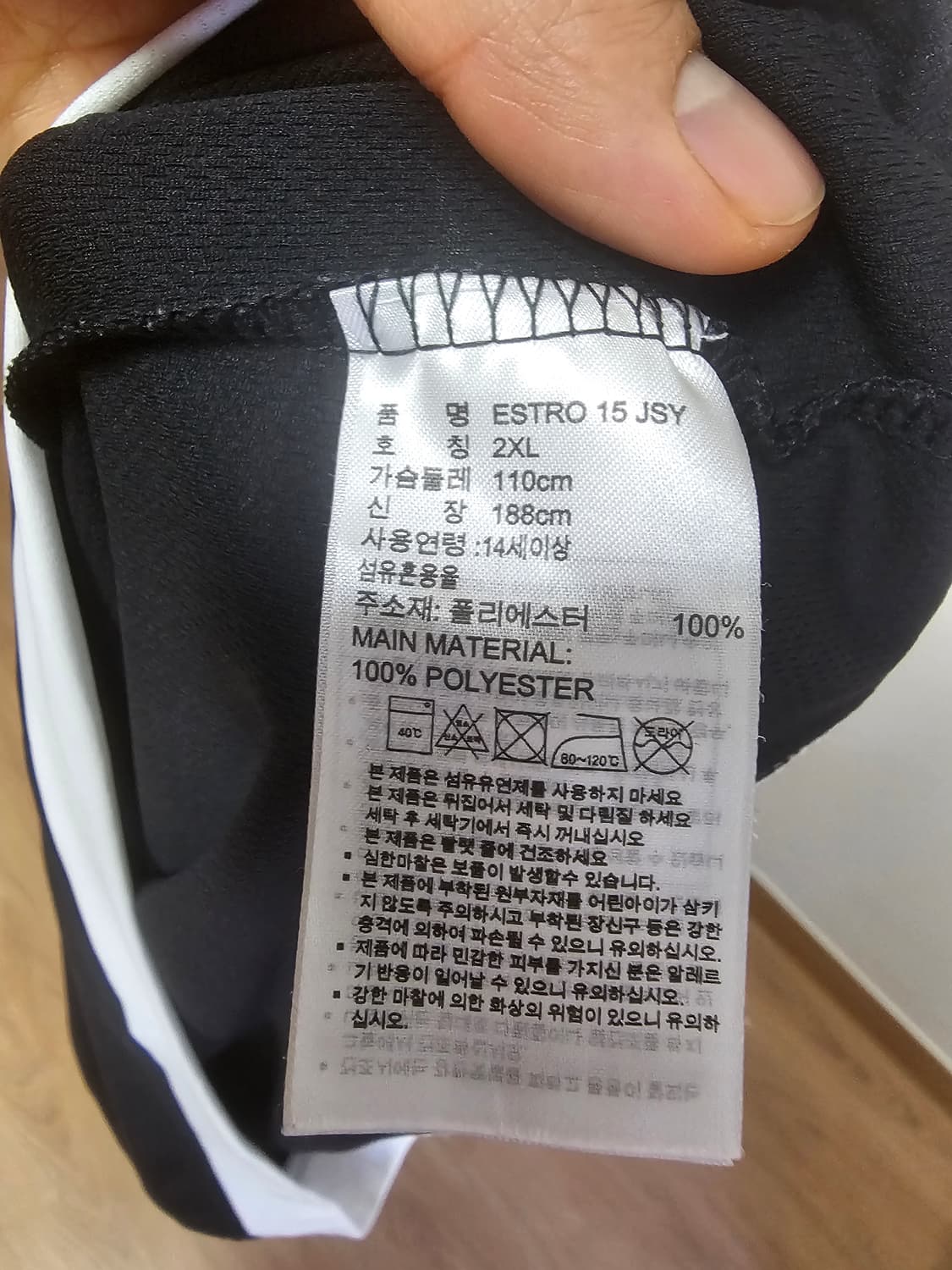 아디다스 x 메르세데스 벤츠 싸커 져지 2XL 상품이미지3