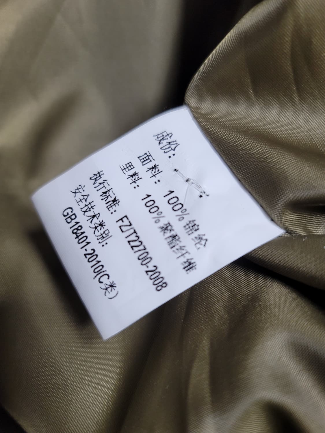 잔디지푸 항공자켓 M 100정사이즈 상태극상

 상품이미지6