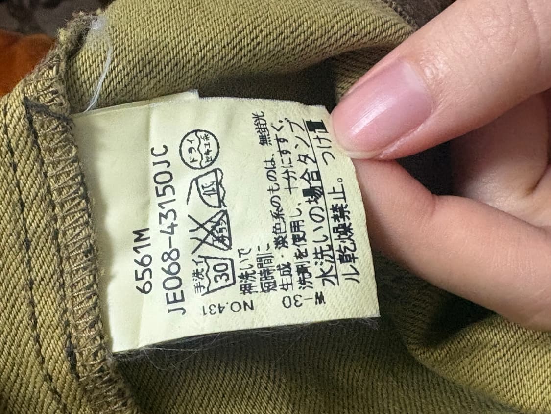 (희귀) INTELLECTION 워싱 숏자켓 Y2K 무드 55-66 상품이미지7