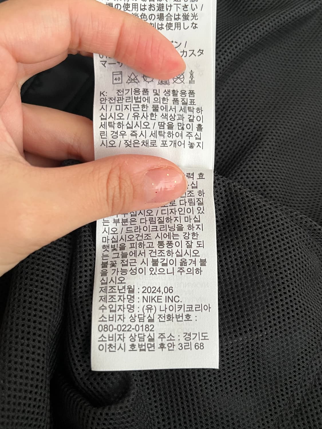 S) 나이키 RPL 파크 20 레인 재킷 바람막이 블랙 상품이미지6