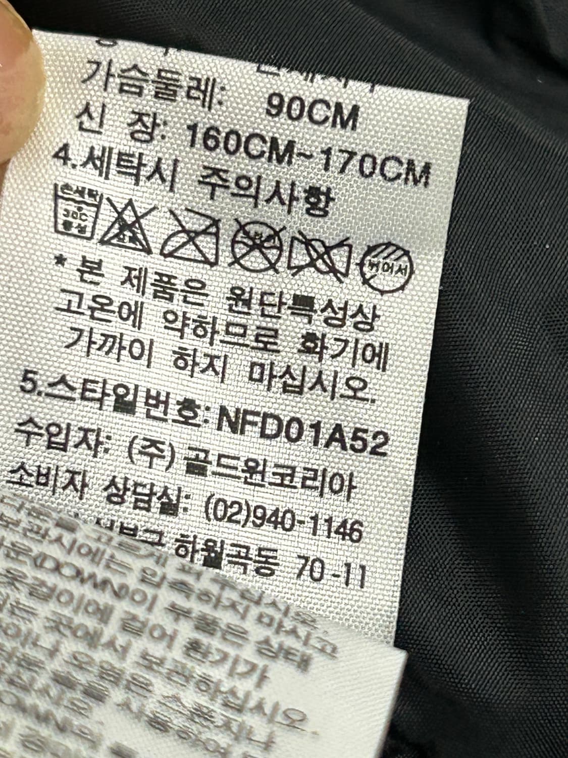 노스페이스 눕시 700 패딩 조끼 상품이미지8