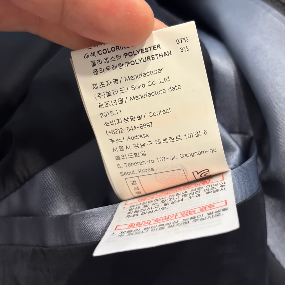 [48] 16ss 솔리드옴므 플라워 자수 스카잔 블루종 점퍼 E120 상품이미지6