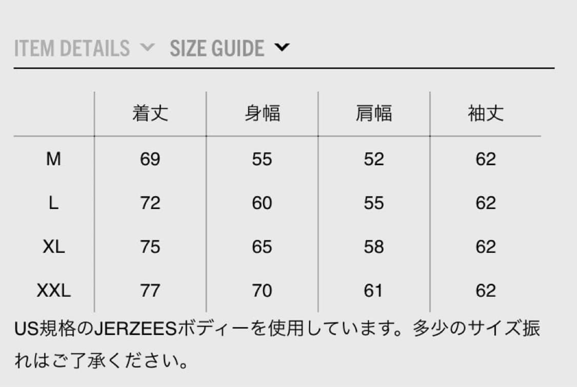 와코마리아 23SS 다비드 소렌티 스웨트셔츠 상품이미지7