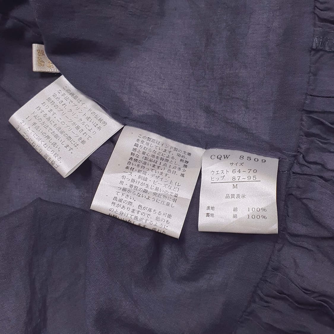 패치워크 레이어드 코튼 프릴 미디 스커트 상품이미지7