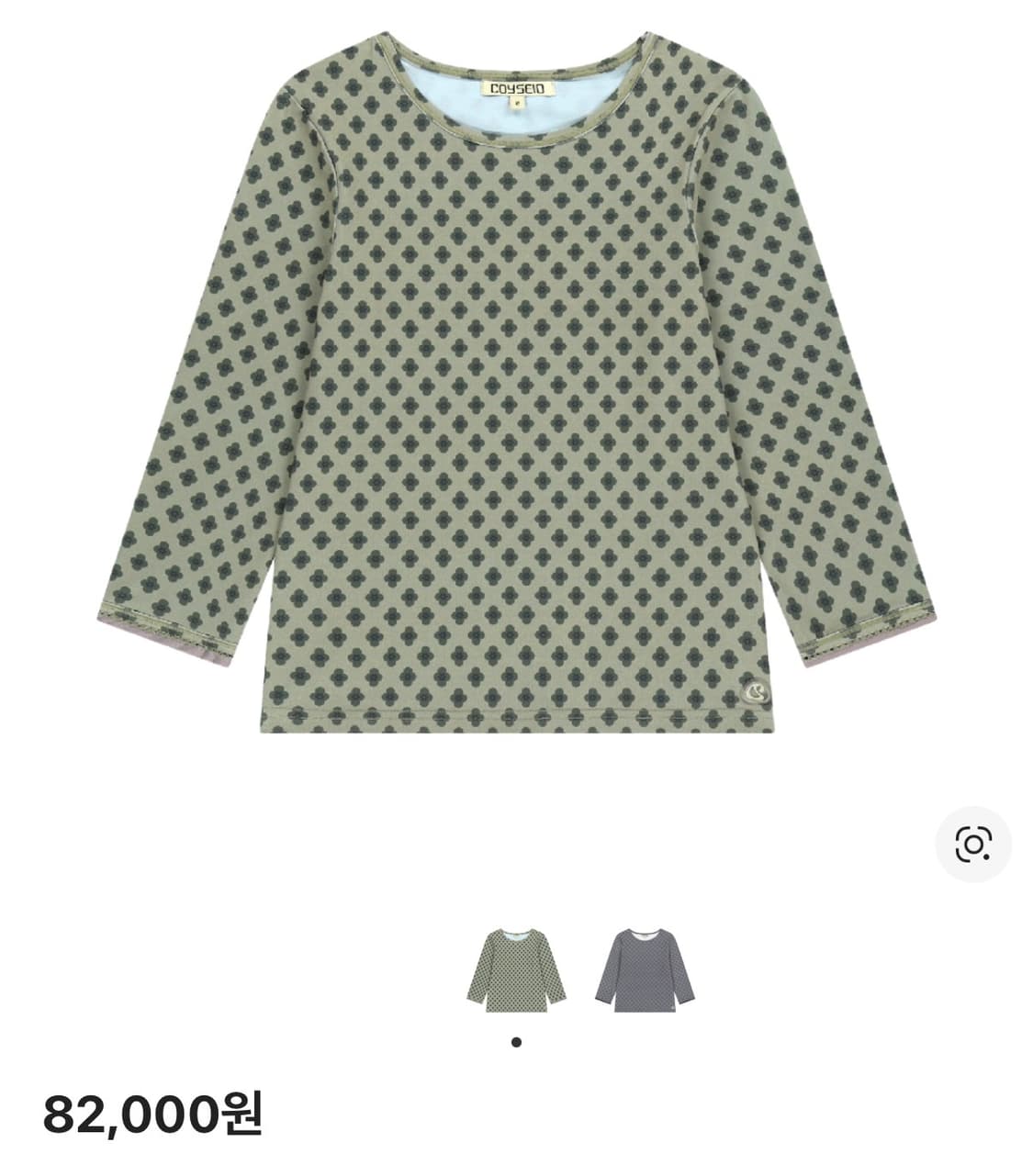 코이세이오 플라워 카프리 2 상품이미지1