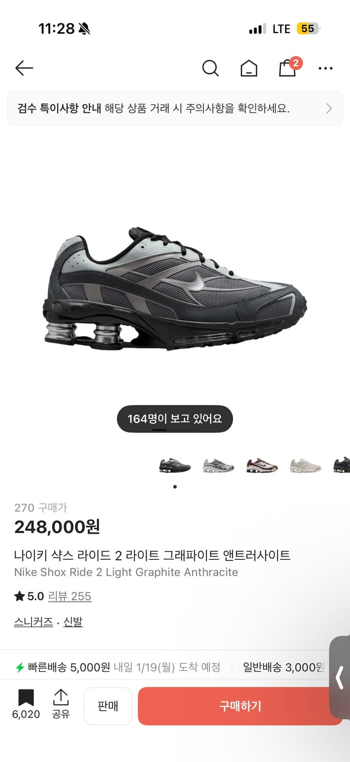 나이키 샥스 라이드2 그래파이트 앤트러사이트 상품이미지5