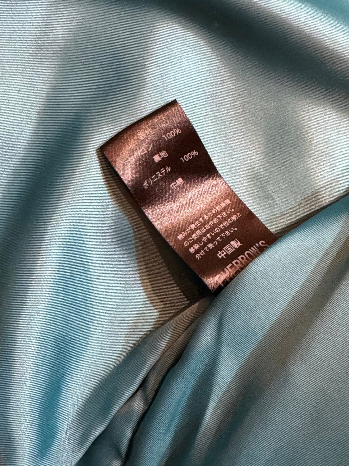 페로우즈(Pherrow’s) 베트남 수베니어 자켓 상품이미지8