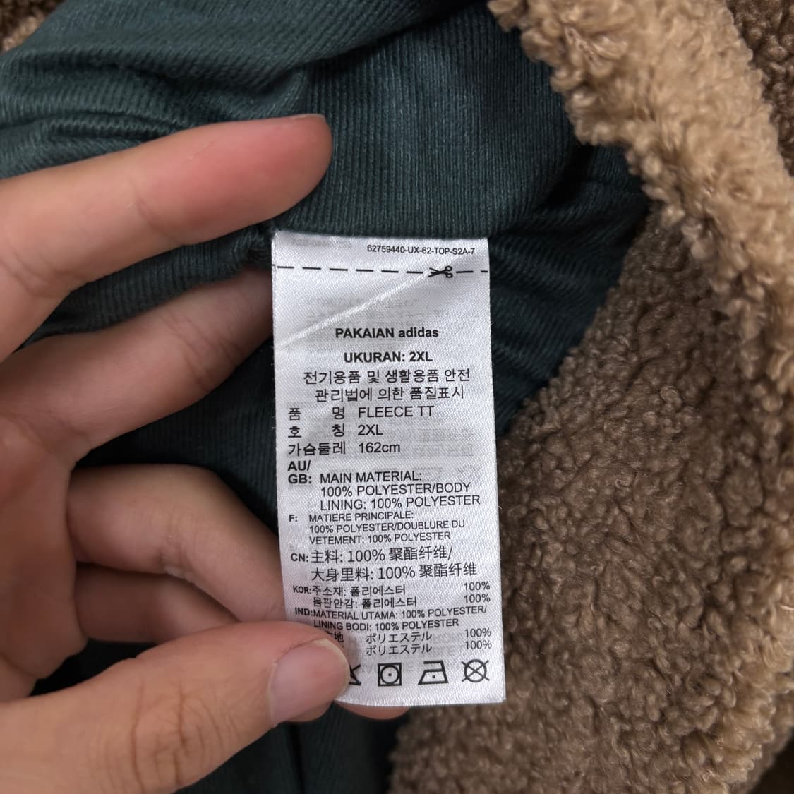 아디다스 후리스 TT 상품이미지6