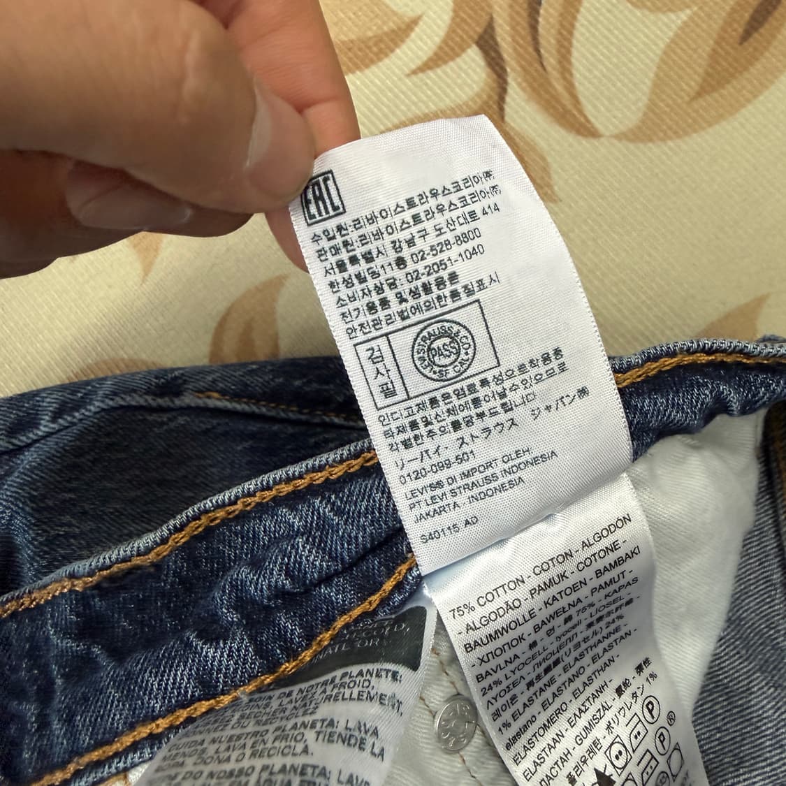(34)리바이스Levis511 데님팬츠 상품이미지4