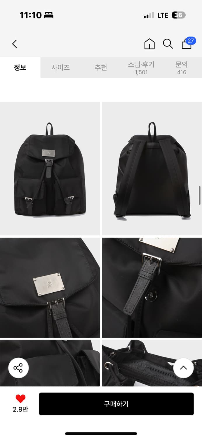 [샐볼] SYMBOL NYLON BACKPACK [BLACK] 상품이미지2