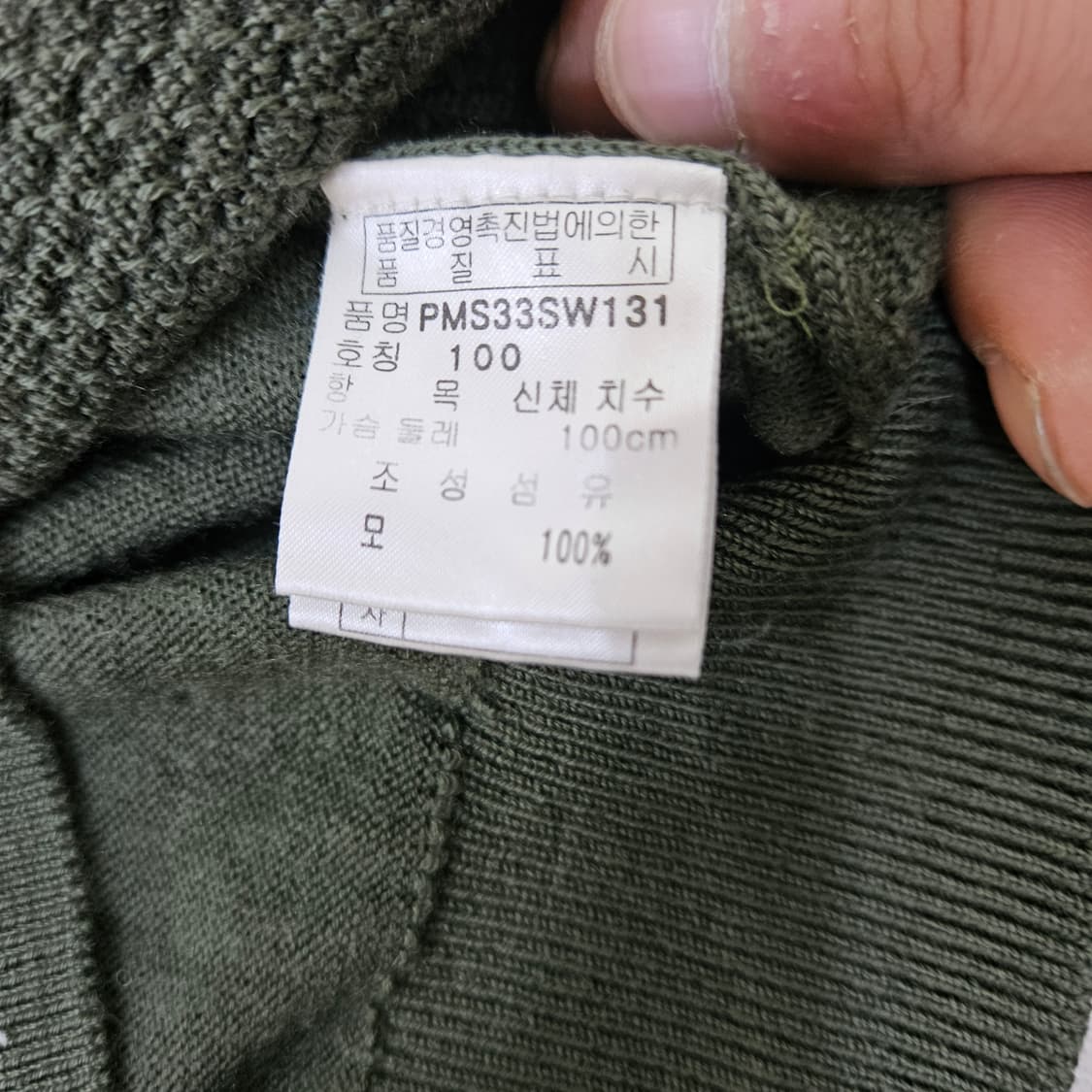 100 핑 골프 니트 베스트 0306Y 상품이미지4