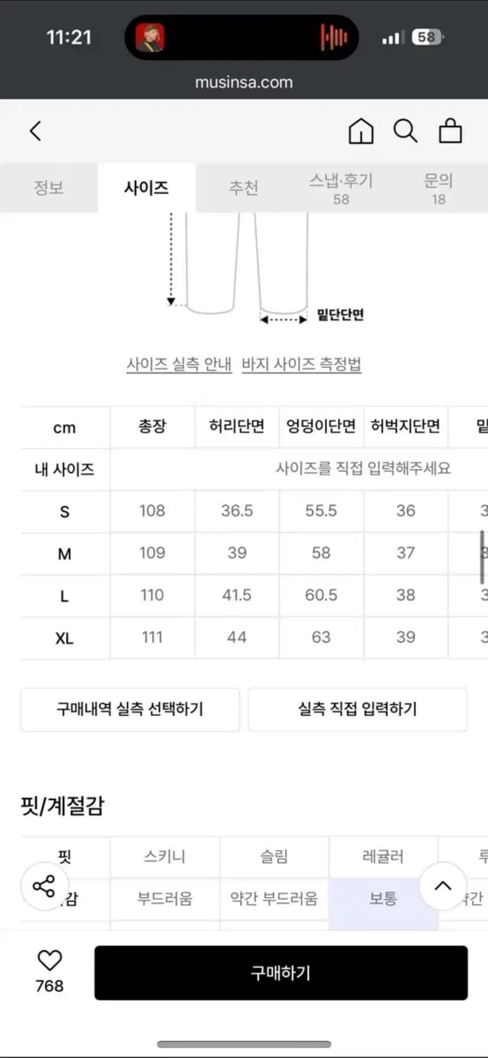 DNSR 디앤에스알 백포켓 코팅 데님 팬츠 블랙 (L) 상품이미지3