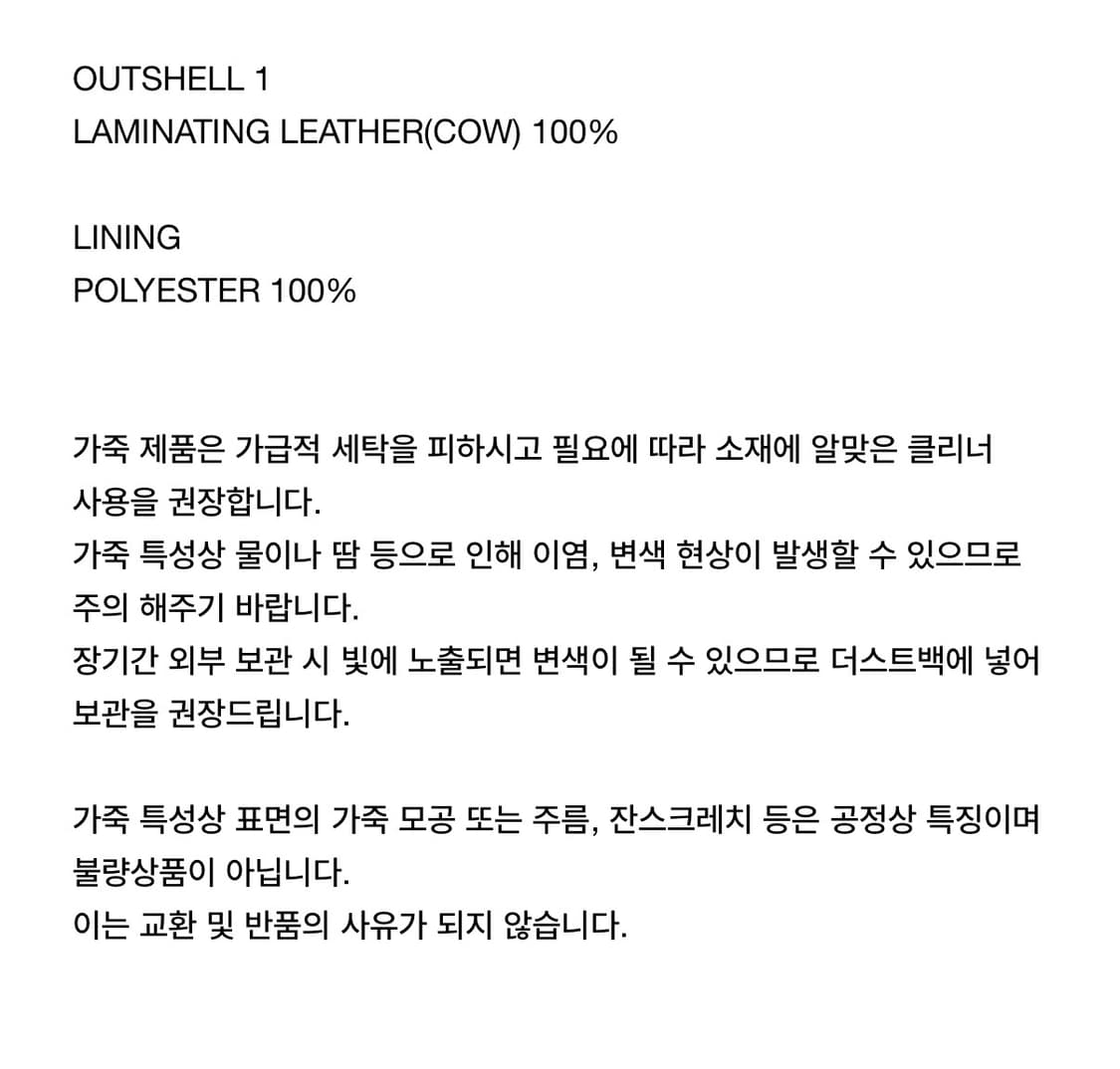 다이닛 슬링백 구두 새상품 250mm 상품이미지7