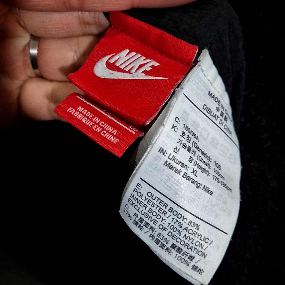 Nike 나이키 빅 스우시 리버시블 자켓 상품이미지7