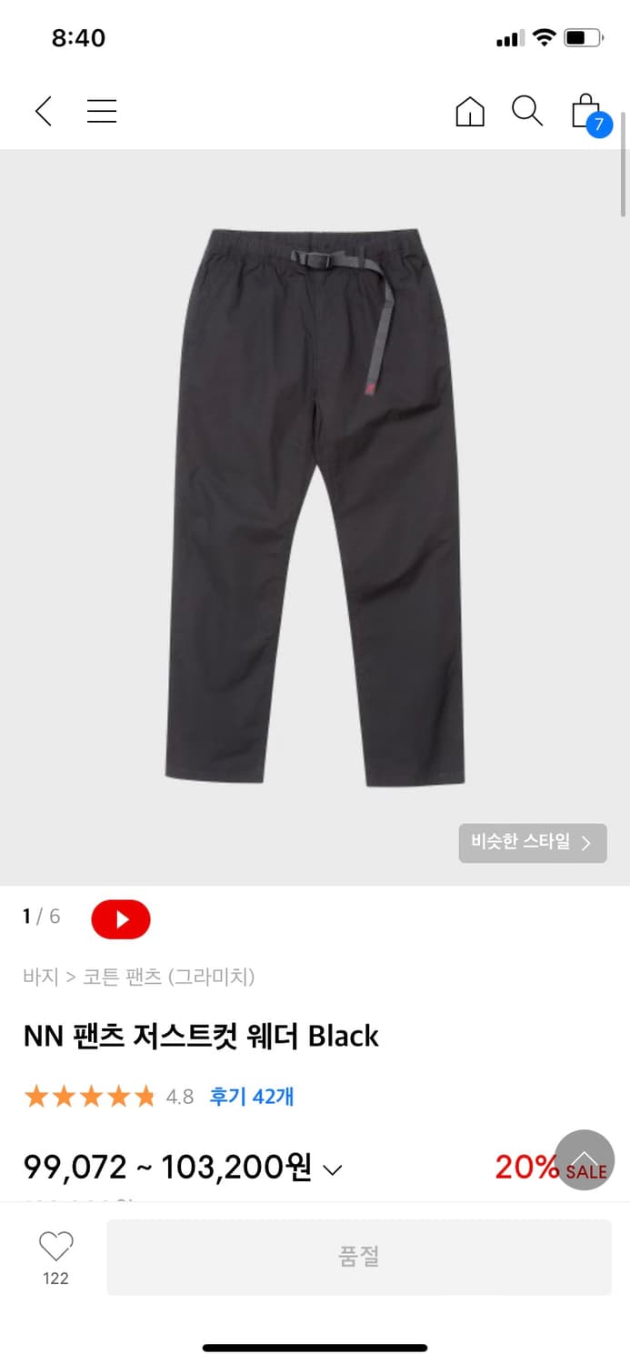 그라미치 NN팬츠  저스트컷 웨더 블랙, XL 상품이미지1