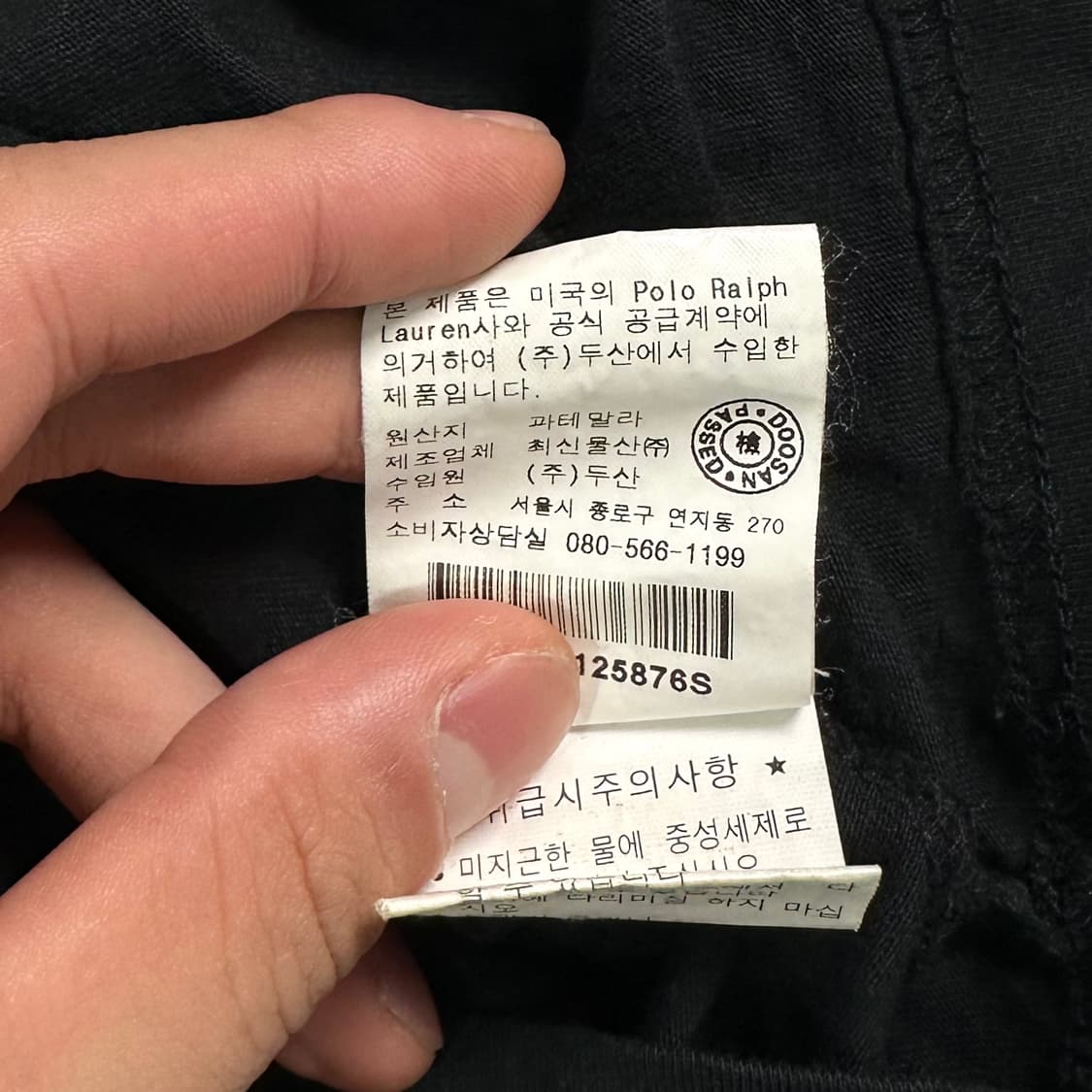 폴로 랄프로렌 스탠실 링거티  상품이미지4