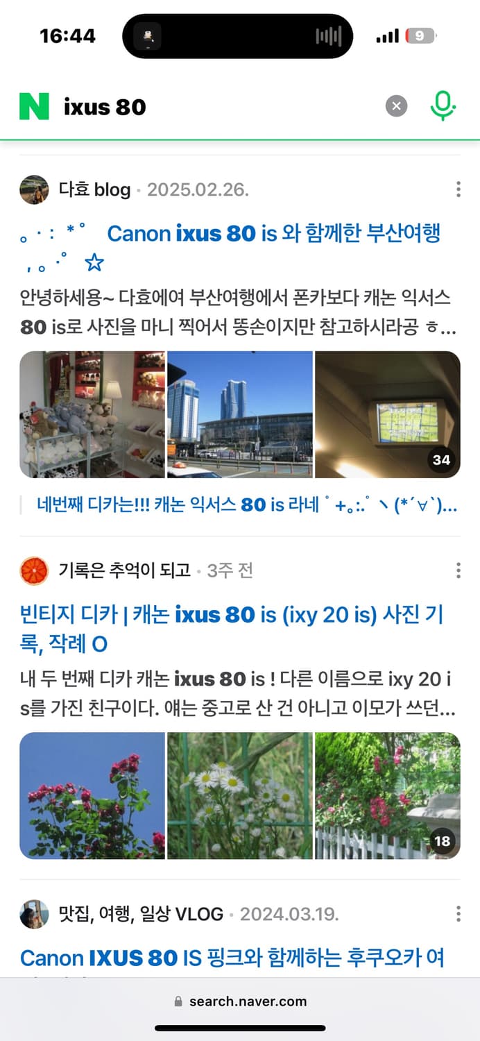 강추) 캐논 IXUS 80 is  익시 ixy 익서스 빈티지 디카 캠코더 상품이미지4