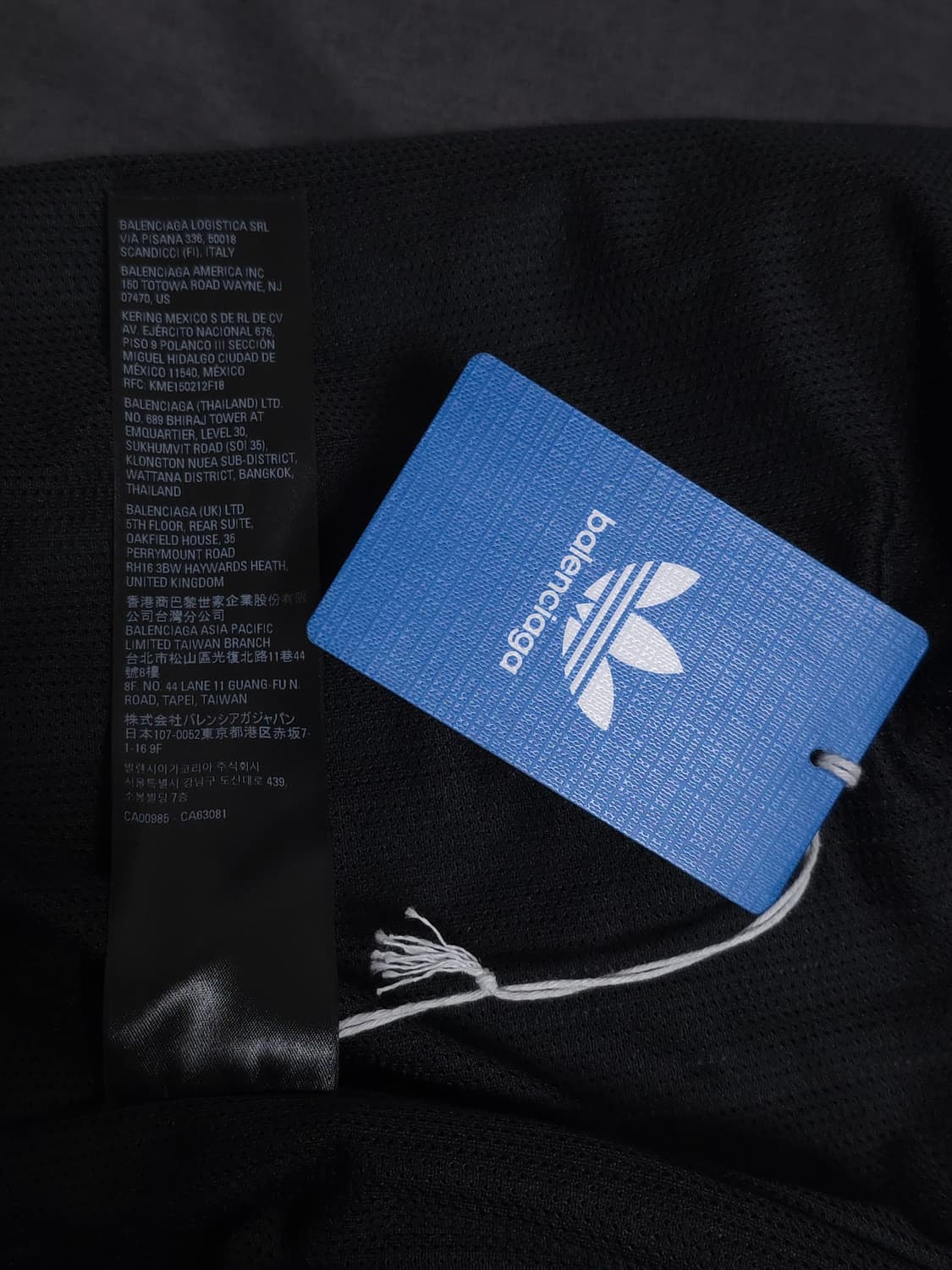 [S] 발렌시아가 아디다스 포플린 트랙팬츠 스티치 블랙 상품이미지10