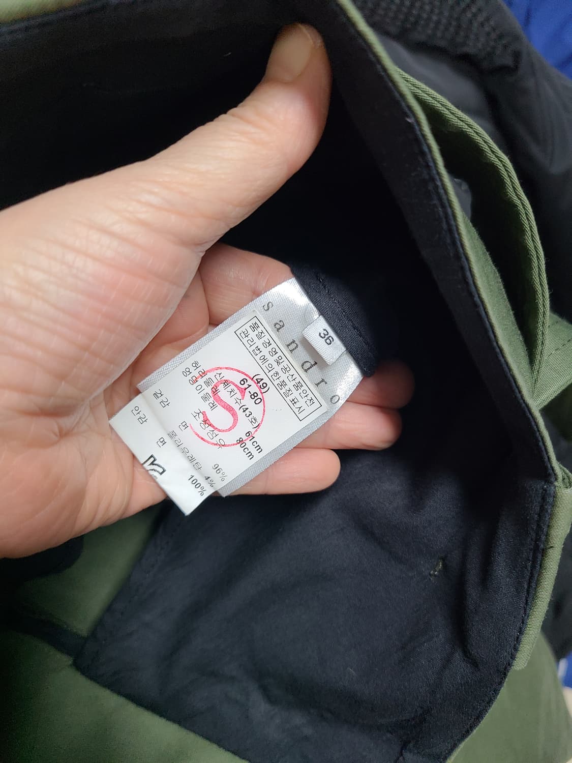 산드로 코튼 벨트 바지 61 상품이미지6
