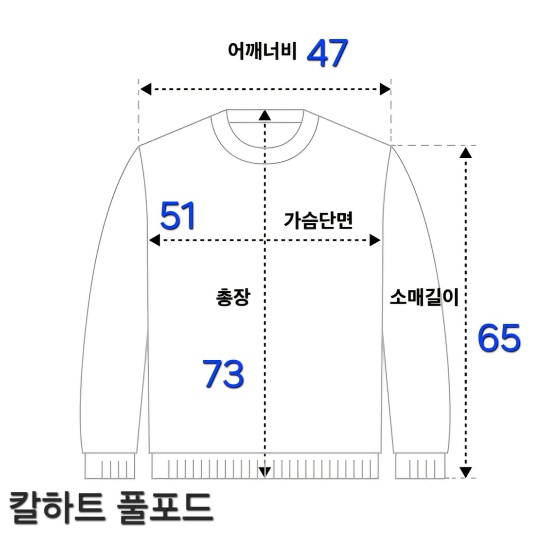 칼하트 풀포드 기모 자켓 S 택보유 상태 최상 상품이미지9