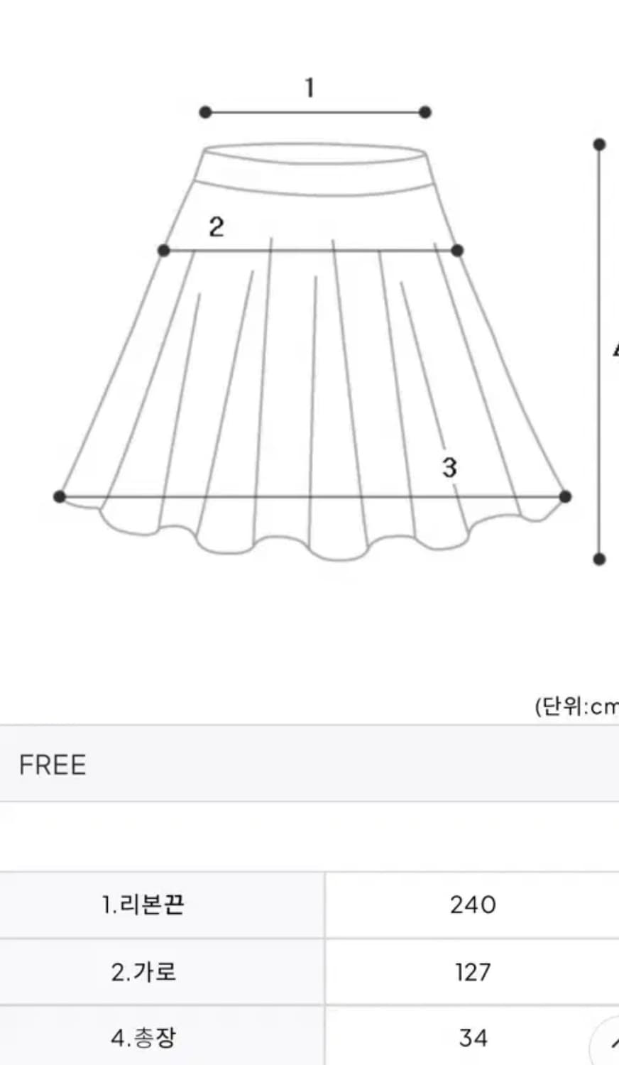 (새상품)드라이로즈 부케 발레 랩스커트 상품이미지3