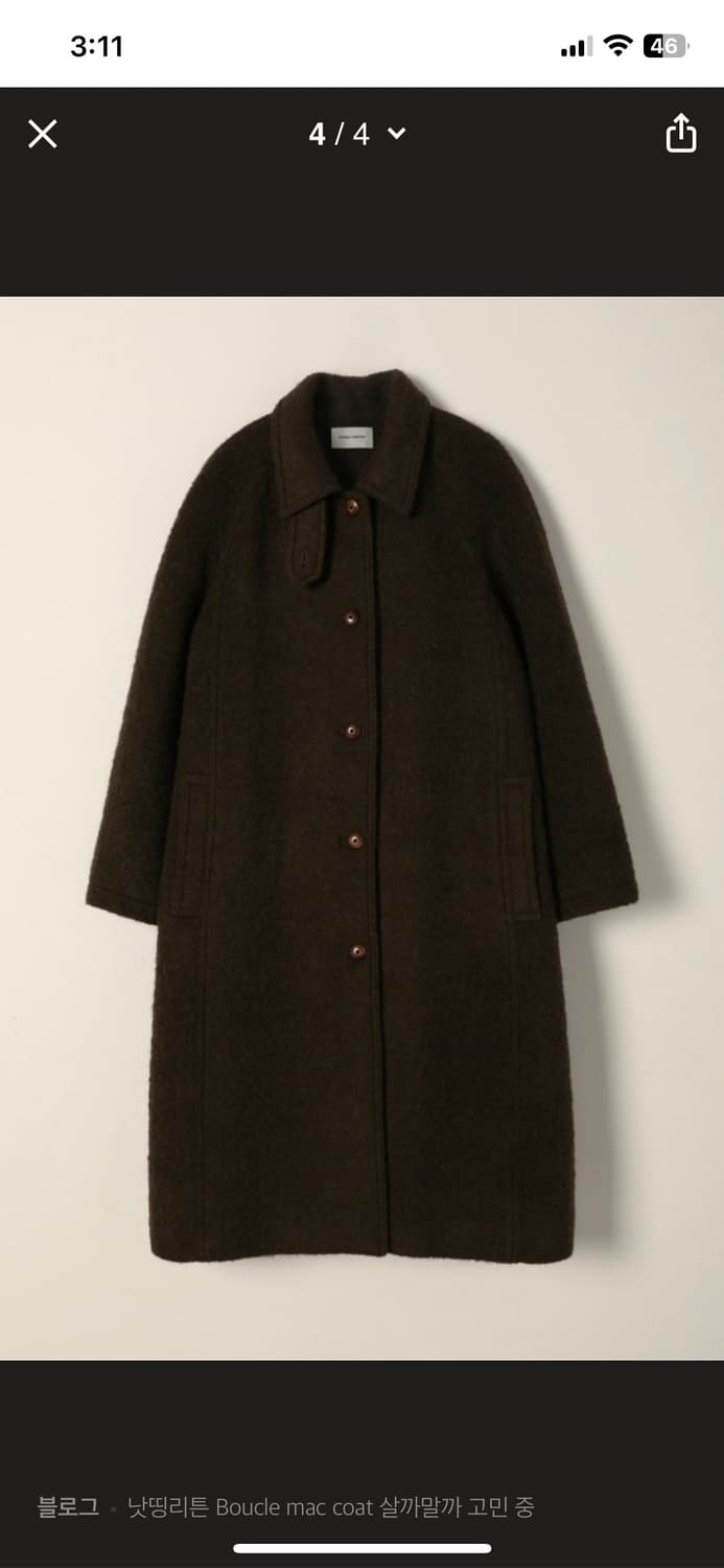 낫띵리튼 부클 맥코트 상품이미지2