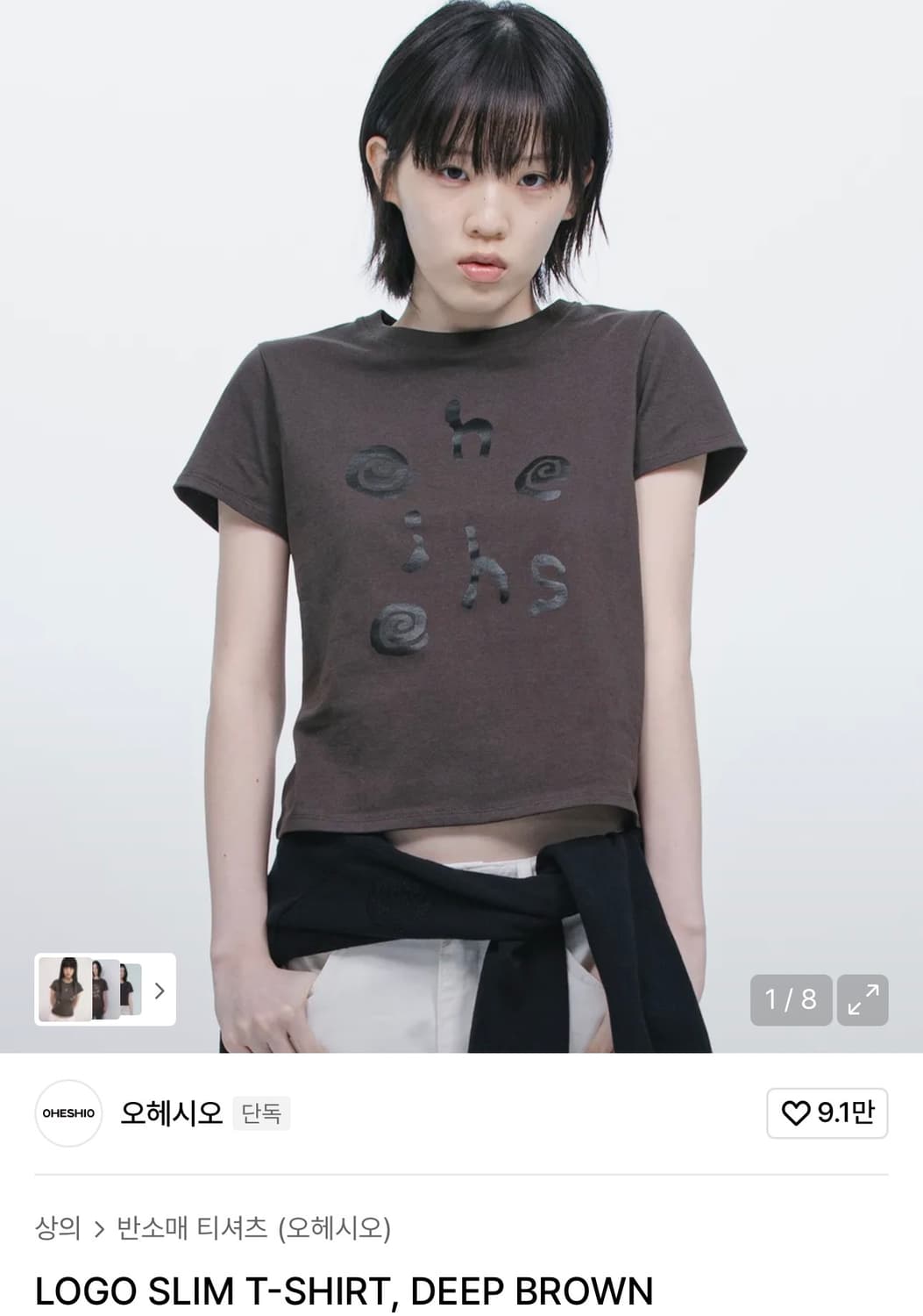 오헤시오 Logo slim t-shirt (deep brown) 상품이미지1