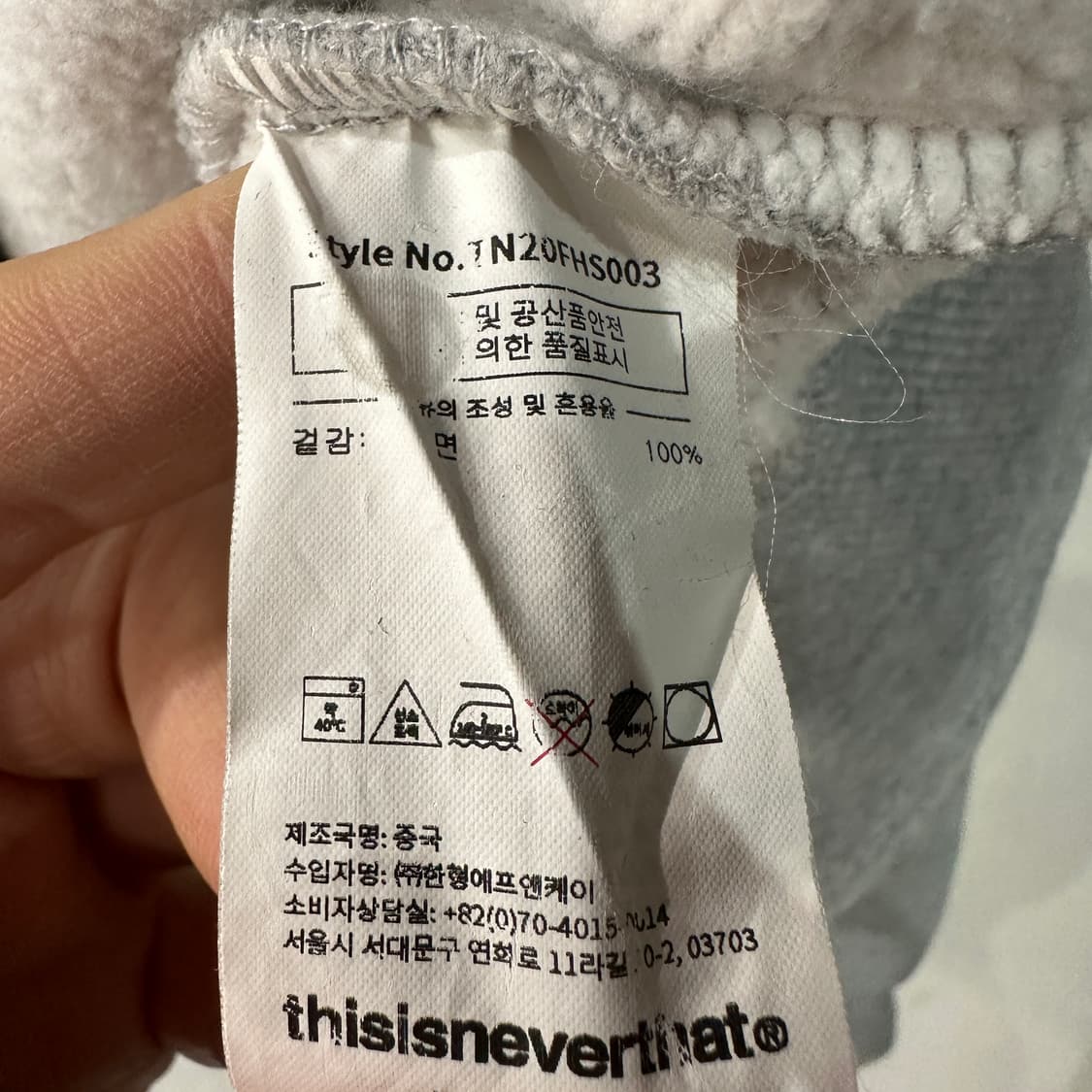 디스이즈네버댓 후드티 XL 상품이미지4