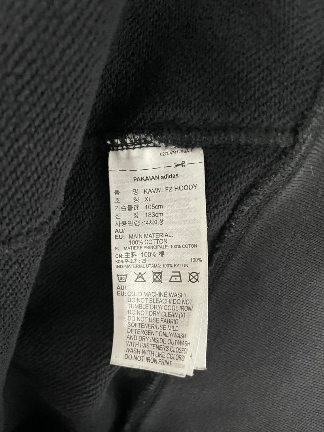 아디다스 블랙 후드집업 상품이미지6