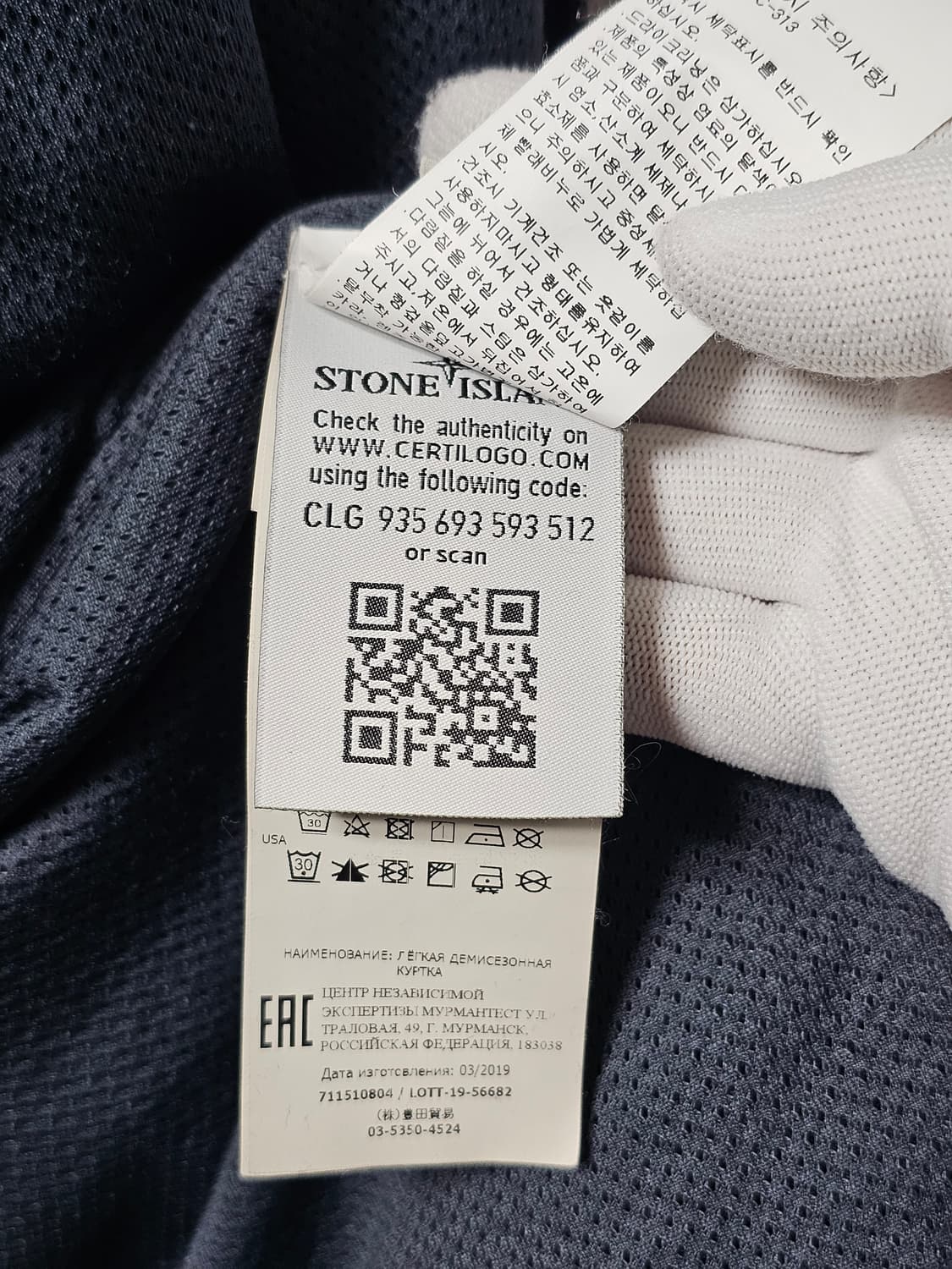 스톤아일랜드 넥리스 자켓 상품이미지7