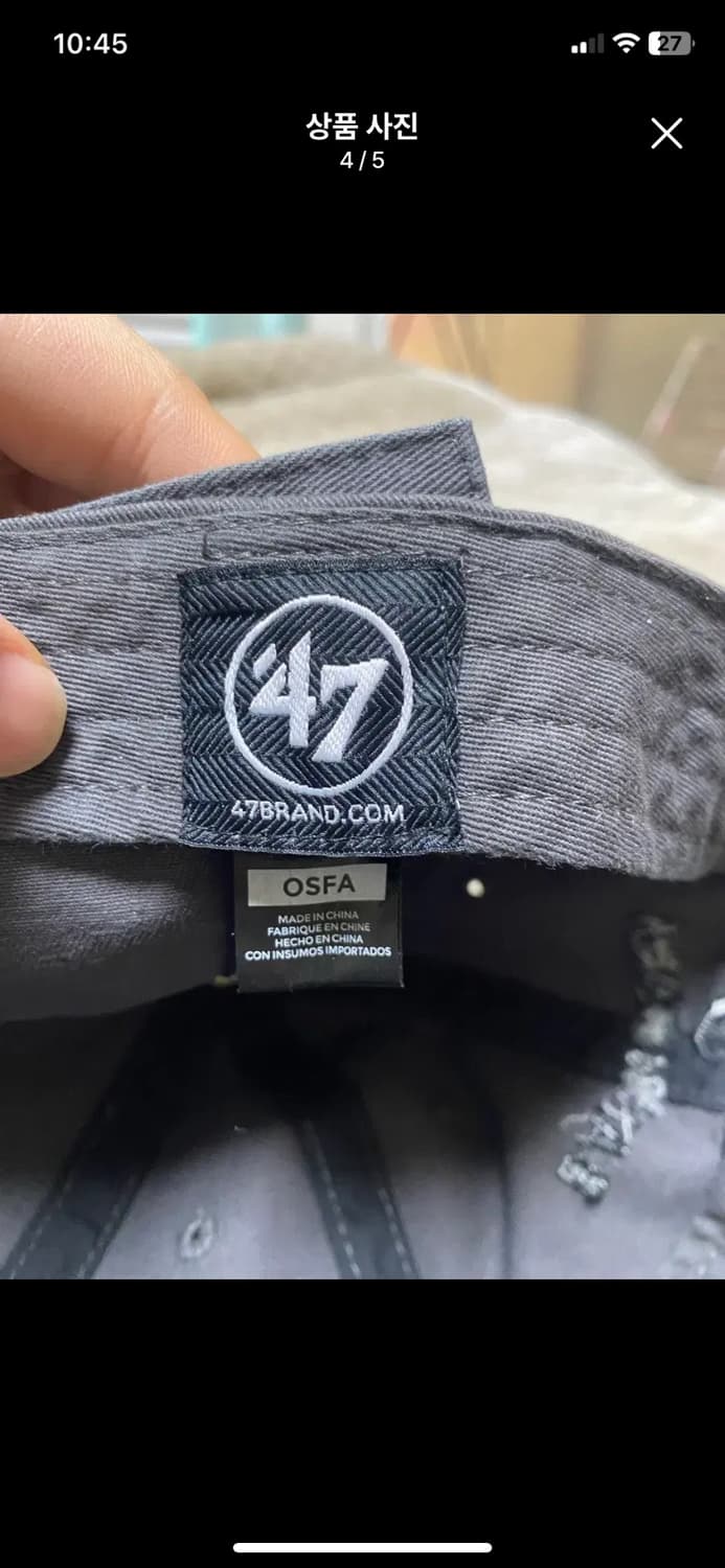 [NPTSSS] 47BRAND 발렌시아가 볼캡 상품이미지4
