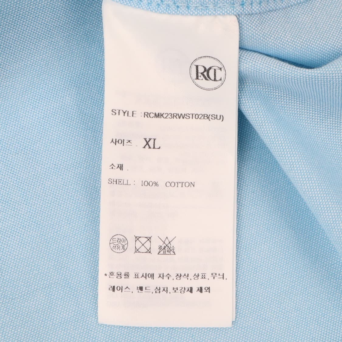 렉토 23ss 볼스 옥스포드 빈티지 셔츠 스카이블루 상품이미지8
