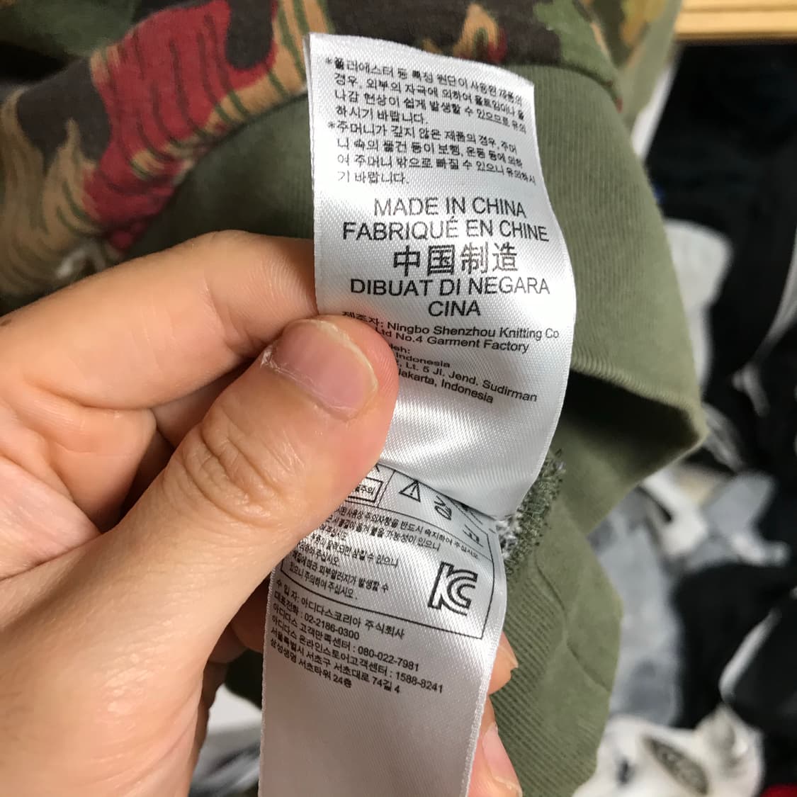 아디다스 퍼렐 윌리엄스 콜라보 스웻셔츠 상품이미지7