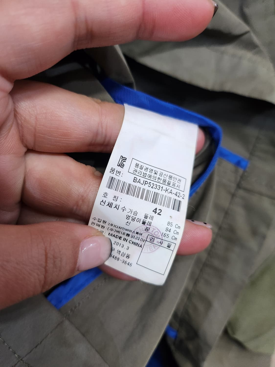 463) 베네통 여성 야상 점퍼 상품이미지4