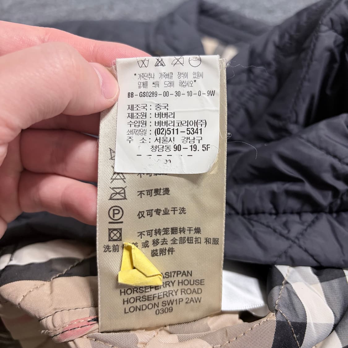 바버리 퀄팅 누빔 자켓 상품이미지7