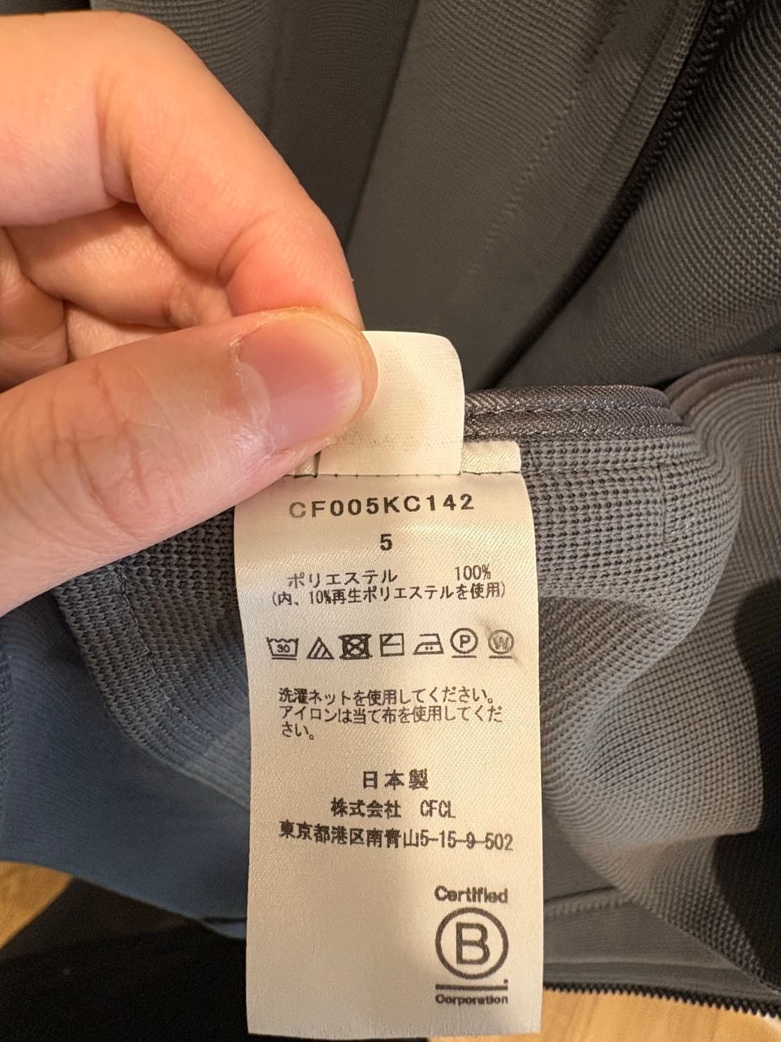 CFCL MILAN RIB HOODIE 상품이미지3