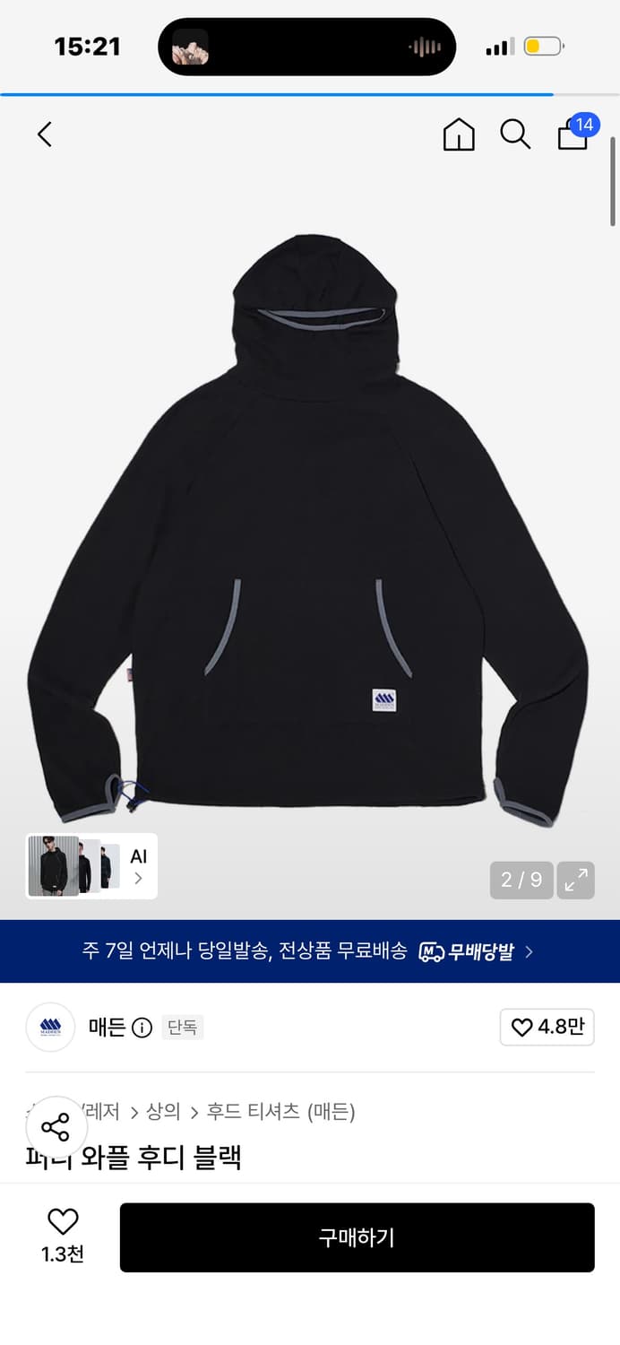 매든 와플 후디 블랙 m 상품이미지1