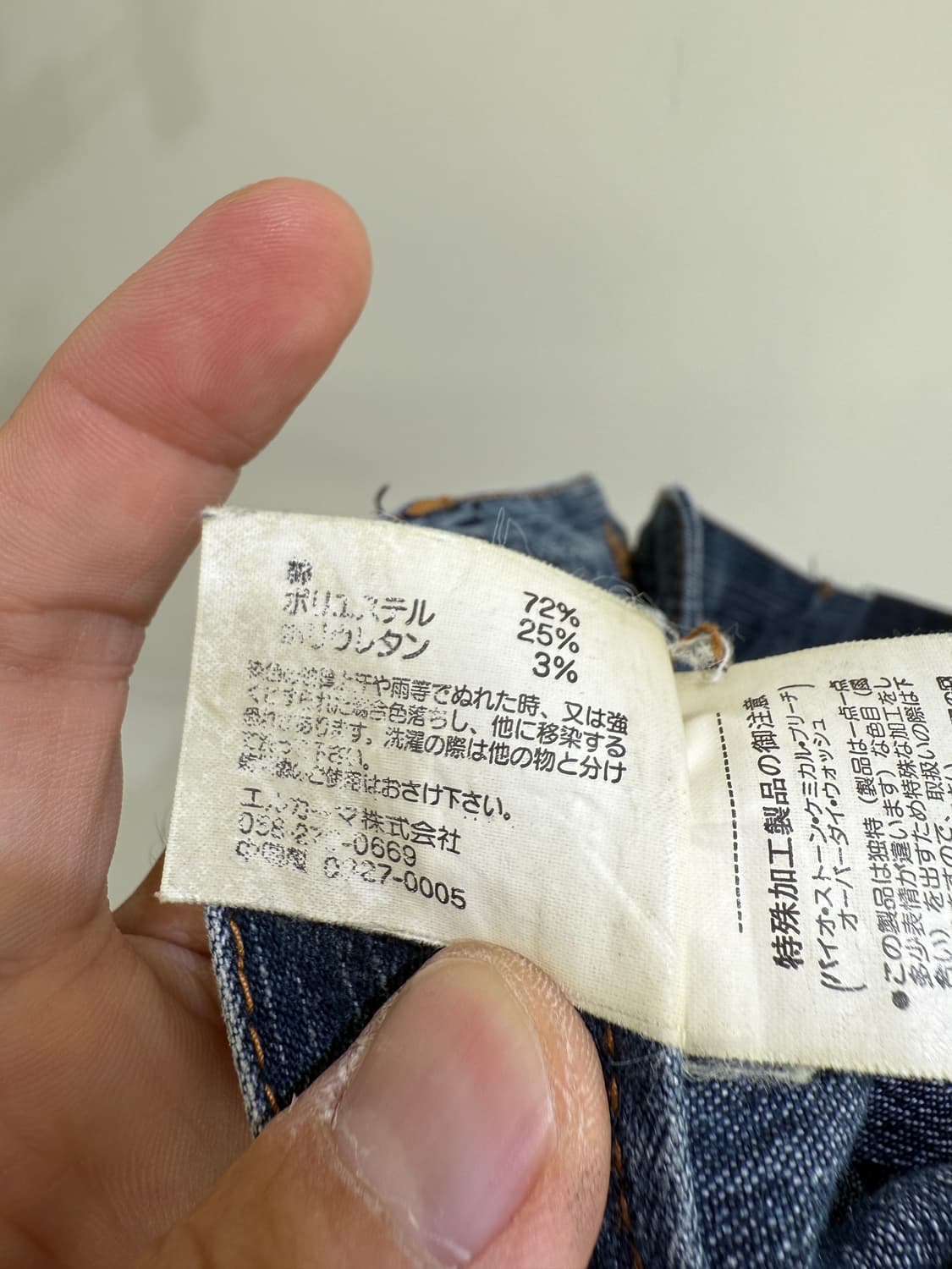UNKNOWN 더블 웨이스트 부츠컷 팬츠 상품이미지7